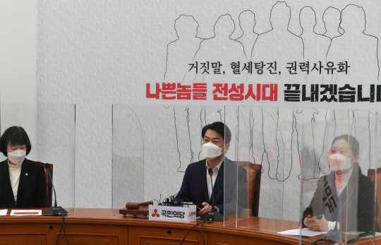 지난 10월18일 안철수 국민의당 대표가 서울 여의도 국회 본청에서 열린 당 최고위원회의에서 발언하고 있다.국회사진기자단·연합뉴스